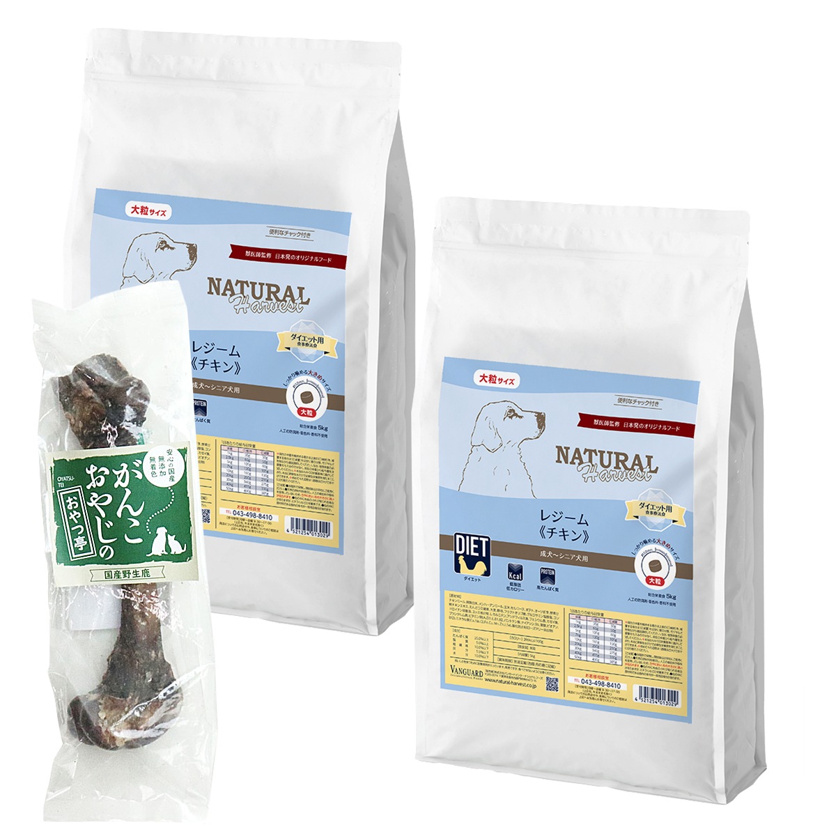 レジーム チキン (大粒) 5kg×2袋【国産鹿レッグボーン 1本Mサイズ付き】