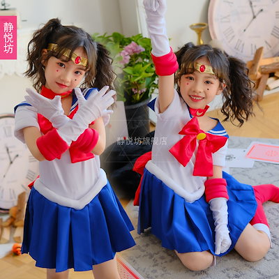 セーラームーンコスプレ女の子スカート美少女戦士セーラームーンうさぎセーラー服ハロウィン子供コスプレ70%