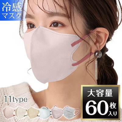 MORRY'SPRO 3Dフェイスマスク 肌ファス モリーズプロ 肌ファスパック 3Dフェイスマスク モリーズ