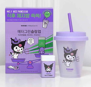 【特価】 [ 1 + 1 ] [クロミ·コラボ] バイタルビューティ メタグリーンスリムアップ 60粒 (30日分) +30日分 (2BOX)（消費期限:2026年02月12日まで）