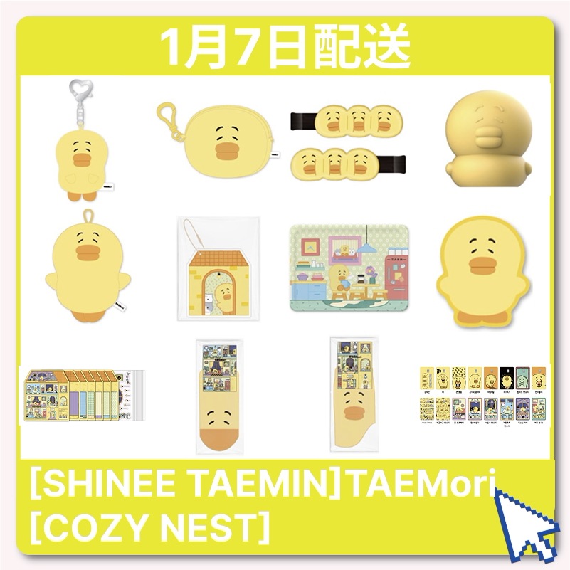 Qoo10] SMエンターテインメント [SHINEE TAEMIN][1月7日 : KPOP