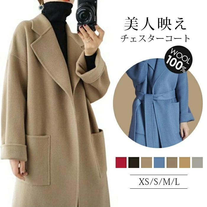 ダブルフェイス ロングコート ウール100％ チェスターコート ウールコート レディース 厚手 ゆったり ロングチェスターコート フォーマルコート ブラックフォーマルコート アウター ラップコート コ