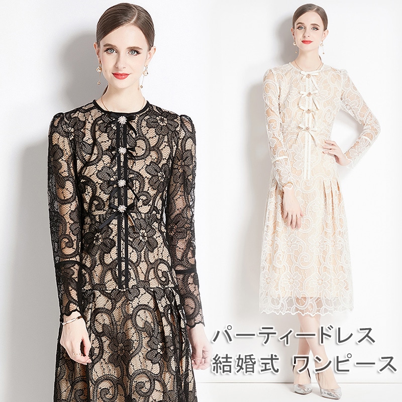 パーティードレス 結婚式 ワンピース 花柄 刺繍 ワンピース フォーマルドレス ワンピース お呼ばれ ドレス フォーマル 服 服装 ミセス ブライズメイド 大人 上品 20代30代40代 大きいサイズ