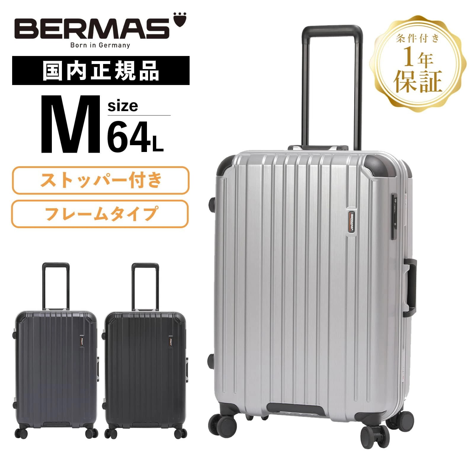 正規品 保証付 スーツケース Mサイズ キャリーバッグ キャリーケース ストッパー付き HERITAGE 2 ヘリテージ2 静音 キャスター メンズ レディース 64L ハード フレーム 4