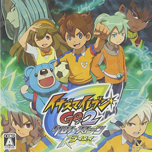 イナズマイレブンGO2 クロノストーン ライメイ (特典なし) - 3DS