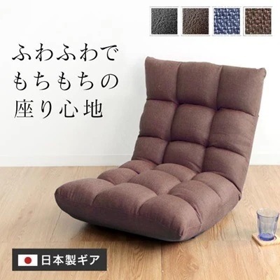 座椅子 リクライニング ハイバック チェア レザー ファブリック インテリア 日本製ギア 14段階ギア ソファ コンパクト 椅子 こたつ 一人暮らし かわいい ソファー クッション リビング 椅子