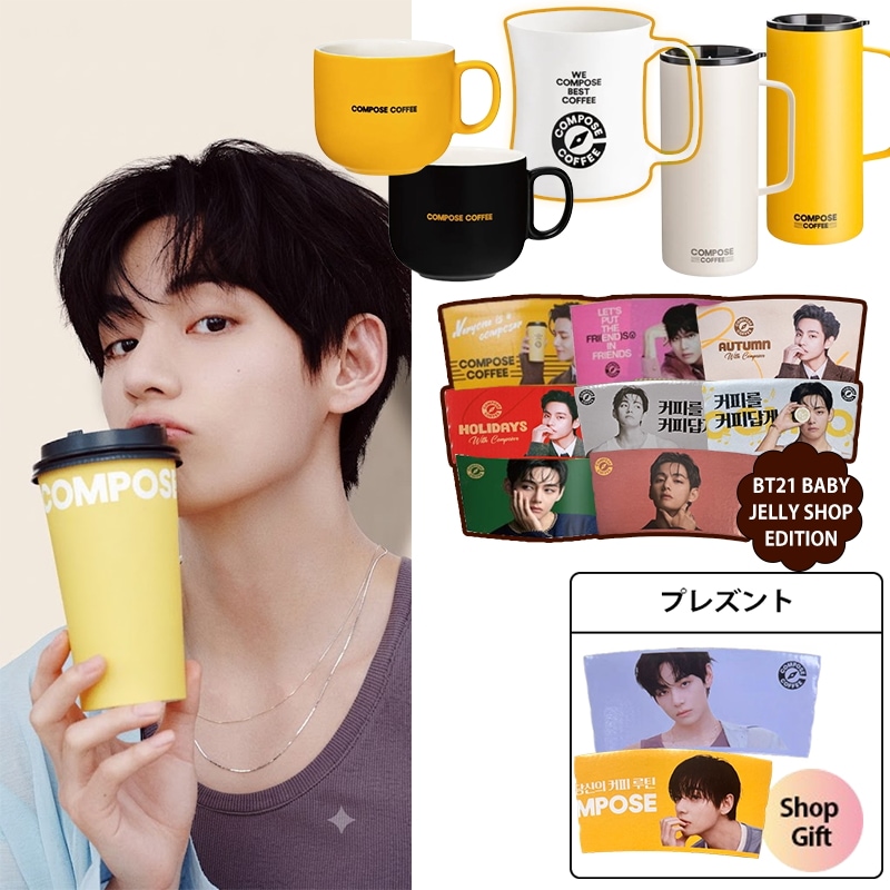 Qoo10] Compose coffee [カップホルダー10贈呈] BTS V