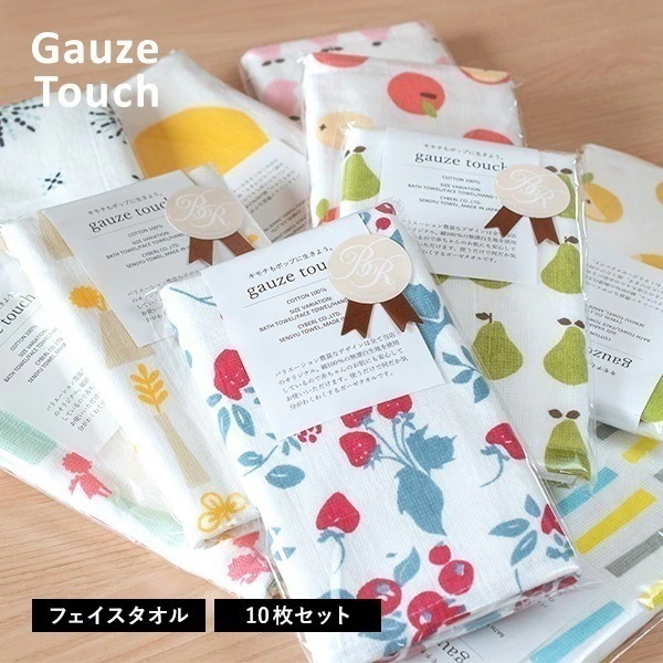 タオル プチギフト フェイスタオル 10枚セット リボンシール付き ガーゼタッチ ガーゼタオル お配りギフト 日本製 (宅配) 泉州タオル のし対応不可紙袋付属なし 個包装 まとめ買い 挨拶 お礼 4,683円