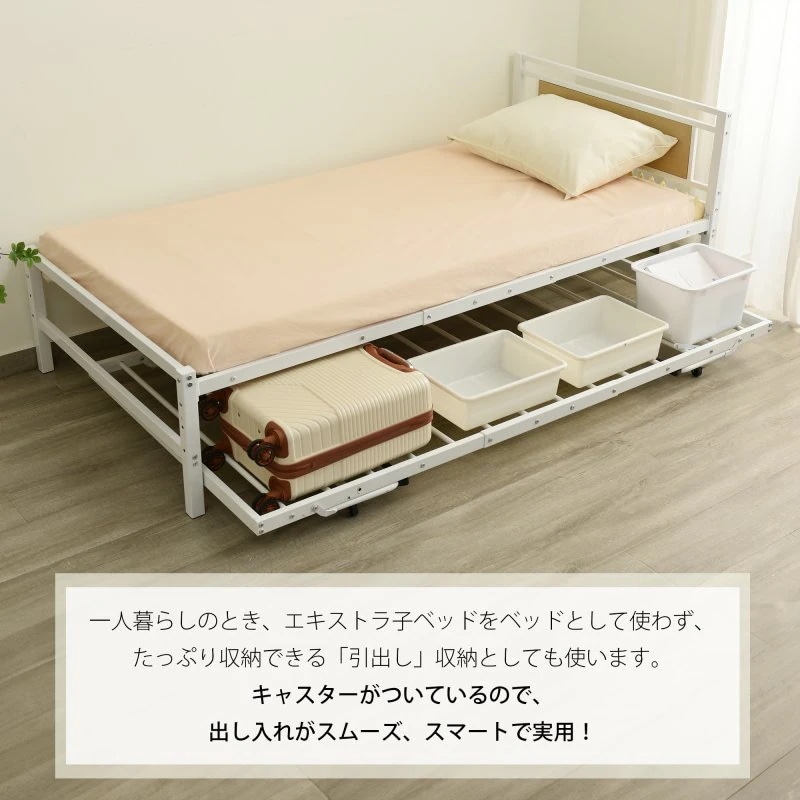 ベッド 二段ベッド パイプベッド シングルベッド ディベッド 多段ベッド シングル ベッド ベッドフレーム エキストラベッド パイプ 収納 北欧風 おしゃれ 子供部屋 スチール 耐震