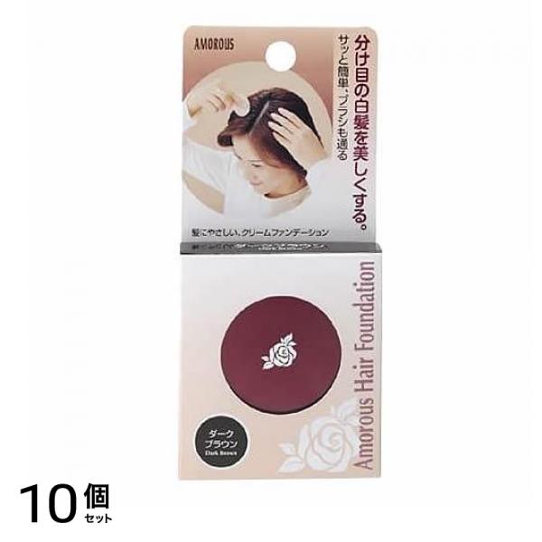 アモロス ヘアファンデーションA ダークブラウン 5g 10個セット