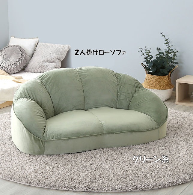 国産 大人可愛いベロア調ローソファ ２人掛けソファ ラブソファ（795）