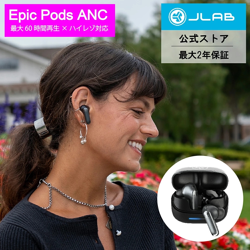 【レビュー記入で100Qポイント】ワイヤレスイヤホンEpic Pods ANC 防水 スポーツ Bluetooth マイク 長時間再生 完全 デュアルドライバー ハイレゾ対応 高音質 公式限定2年保証