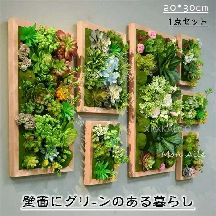 最高の贈り物フェイクグリーン 壁掛け 人工観葉植物 寄せ植え フェイク花 造花フェイクグリーン ハイドランジア 造花グリーン 枯れない花 お祝い 壁 ティランドシア アレンジ おしゃれ 木製