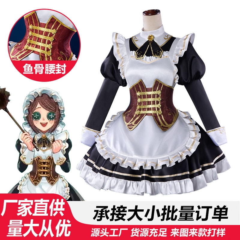 第五人格 コスプレ衣装 マナーティーパーティー 庭師 コスプレ スチームパンク ステージパフォーマンス ゲーム ファッション フルセット 6,747円