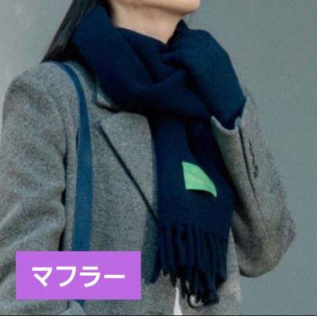 【すぐ発送】【公式グッズ】BTS JIN HAPPY マフラー