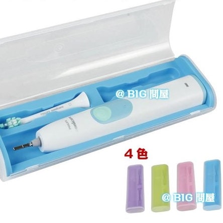Qoo10] 電動歯ブラシ 携帯 用 トラベル ケース