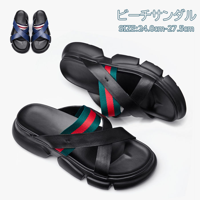 牛革 スリッパ メンズ サンダル 本革スリッパ 厚底 ビーチサンダル 防滑 柔軟 軽量 切り替え柄 カジュアルサンダル 夏 ビーチ 海 プール アウトドア 男性 スリッパ