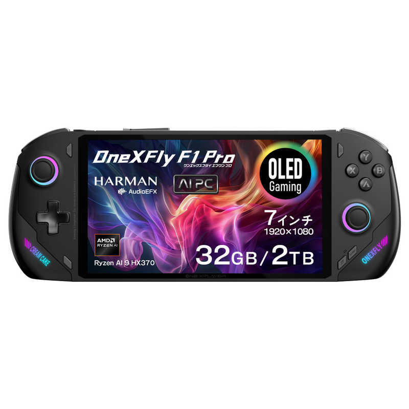 ONENETBOOKTECHNOLOGY　ポータブルゲーミングPC OneXFLY F1 Pro /Win11 Home/Ryzen AI 9/32GB/2TB　ONEXFLYPRO373220BR