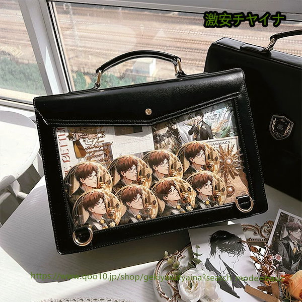 Qoo10] 痛バッグ 痛バ JKバッグ PU シンプ