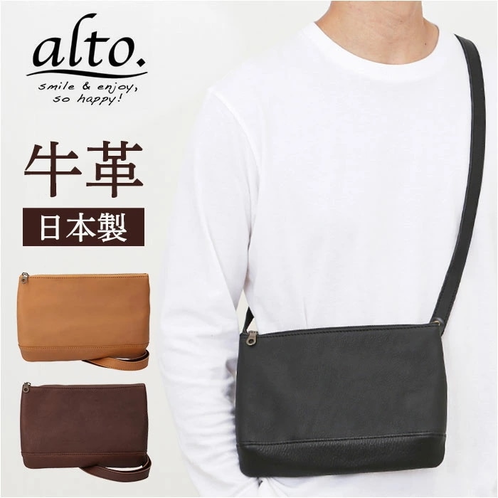 サコッシュバッグ メンズ レザー alto 通販 ショルダーバッグ サコッシュ 斜め掛け 牛革 おしゃれ シンプル 肩掛け ショルダー レザーバッグ スリム 本革 ミニショルダー バック 斜めがけバッ