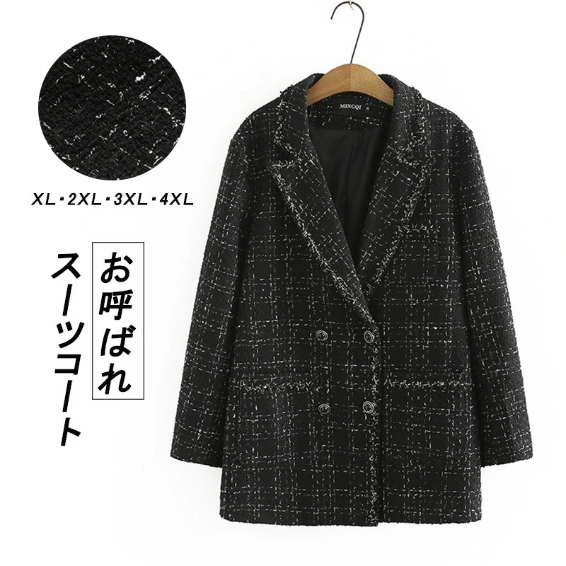 ジャケット スーツジャケット レディース 秋 冬 スーツ コート テーラードジャケット ロングジャケット ロング丈 羽織り アウター 長袖 防寒 黒コート コート 上着 羽織 スプリングコート お呼ば