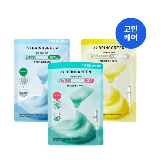 [SET] モデリングパック28g 10個 (ポーチタイプリニューアル) 5,908円