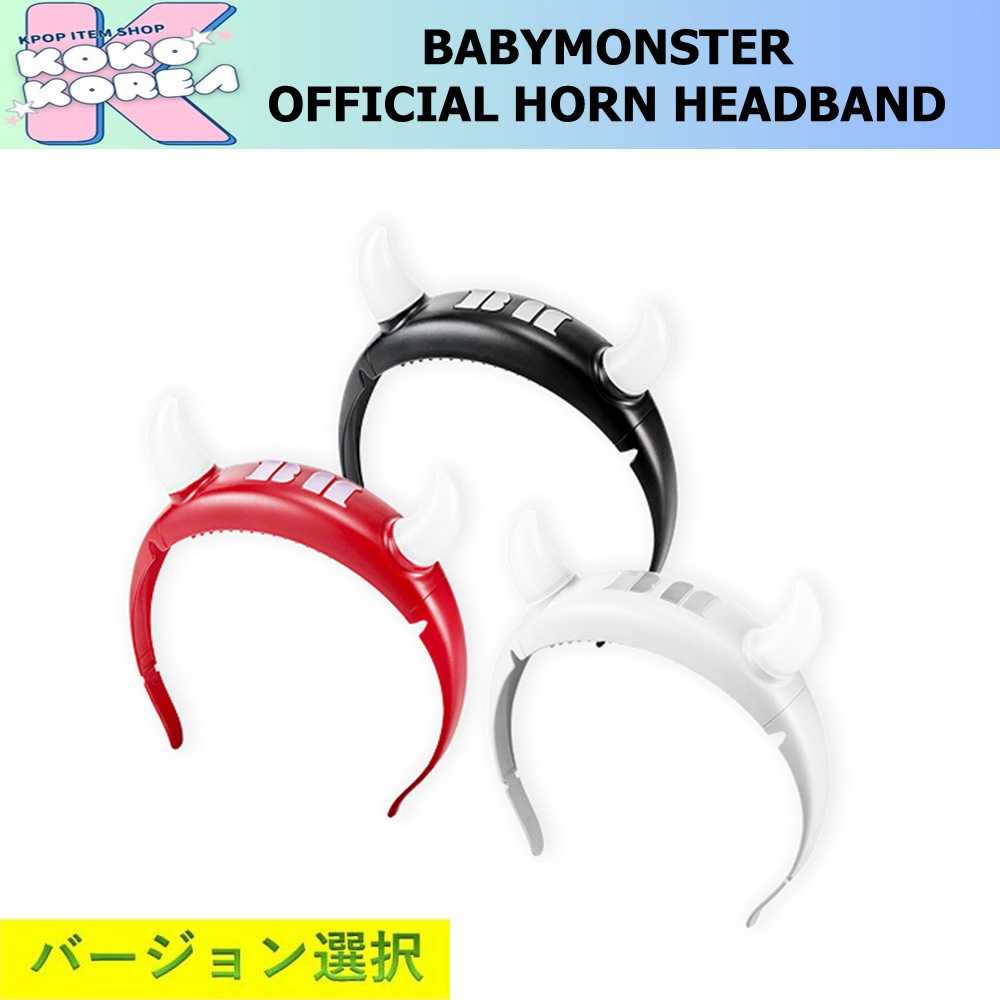 バージョン選択 BABYMONSTER OFFICIAL HORN HEADBAND 公式グッズ
