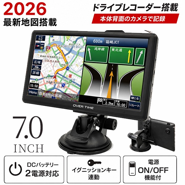 カーナビ 7インチ ワンセグ ドライブレコーダー 一体型 ポータブルナビ 2026年 最新地図 オービス警告 トンネルアシスト 12V 24V 対応 ドラレコ 車載ナビ OT-DN714N