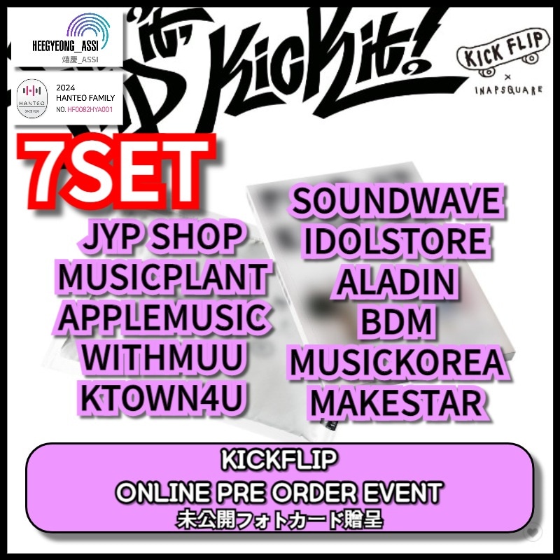[7SET][ONLINE PRE ORDER EVENT] KickFlip 1st Mini Album Flip it, Kick it! (Lookbook ver.)