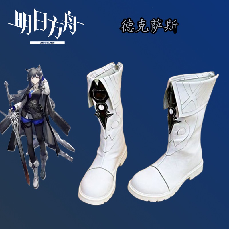 アークナイツ サイレント テキサス 靴復元アニメーション パフォーマンス シューズ コミック ショー二次元靴 4,649円