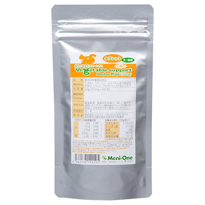 他サイト： 【2個セット】ベジタブルサポート ドクタープラス ホエイ タブレット 60g（240粒）の商品画像