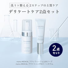 Qoo10 | 「mamuMEDICAL」のブランド検索結果(人気順)：mamuMEDICAL買う