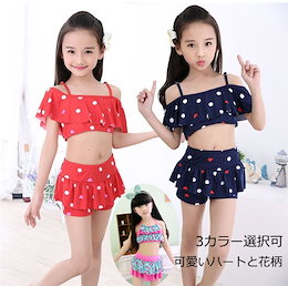 水着 女の子 ビキニ 3ways花柄水玉 2点セット セパレート 子供水着 子ども 女児幼児 スイムウェア キッズ水着 ジュニア ガールズ プール 海水浴水遊びみずぎ キッズ スカート ベビー水着