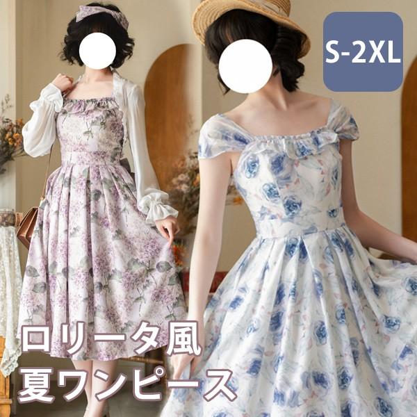 ロリータ ワンピース 夏用 ミモレ丈 ノースリーブ 花柄 フルーツ柄 レディース フレアスカート リボン トップス追加可能 クラロリ ゴスロリ レトロ風 リゾート