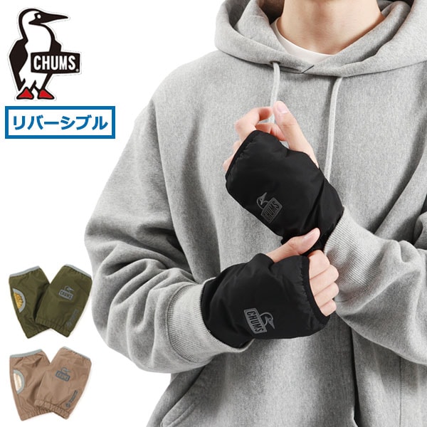チャムスステッカー付 日本正規品 手袋 レディース メンズ 指なし 防寒 フリース ブランド 秋冬 防風 エルモゴアテックスウィンドストッパーリバーシブルカフゲイター CH09-1288