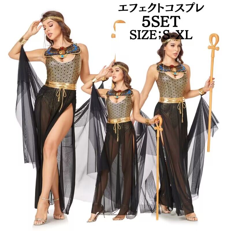 【19】超低.価.格!ハロウィン エジプト 女王様 インディアン コスプレ コスチューム ハロウィン コスプレ 小悪魔 コスプレ ハロウィン衣装 コス サンタクロース 民族衣装 パーティー 衣装