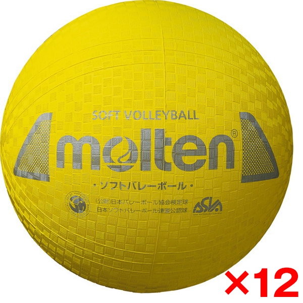 12個セット ソフトバレーボール 一般用 検定球 イエロー S3Y1200-Y