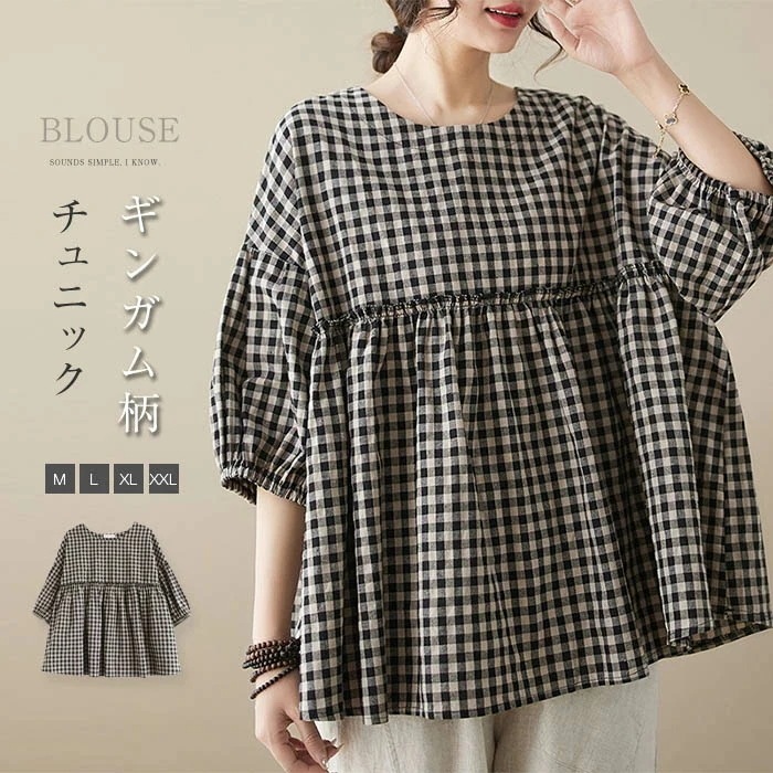 ブラウス レディース おしゃれ 七分袖 チュニック 大人可愛い ブラウス ギンガムチェック 春 夏 大きいサイズ ゆったり 体型カバー チェック 綿麻風 トップス ブラウス ふんわり ナチュラル