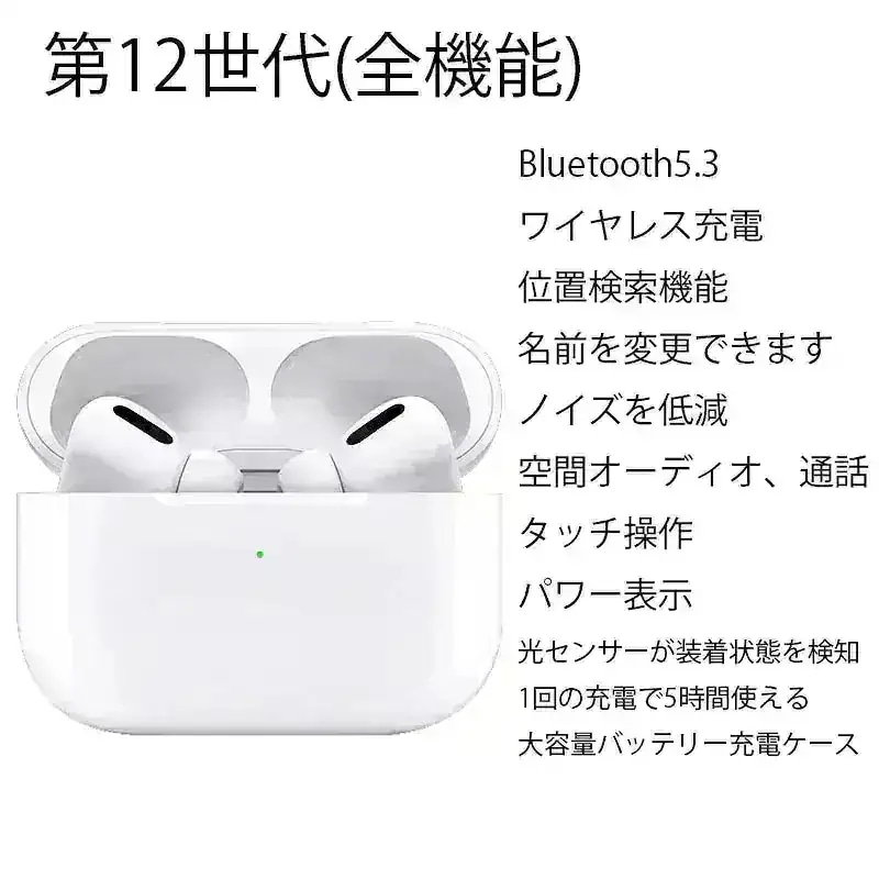 Qoo10] 全機能 ワイヤレスイヤホン ノイズを低減 : イヤホン・ヘッドホン