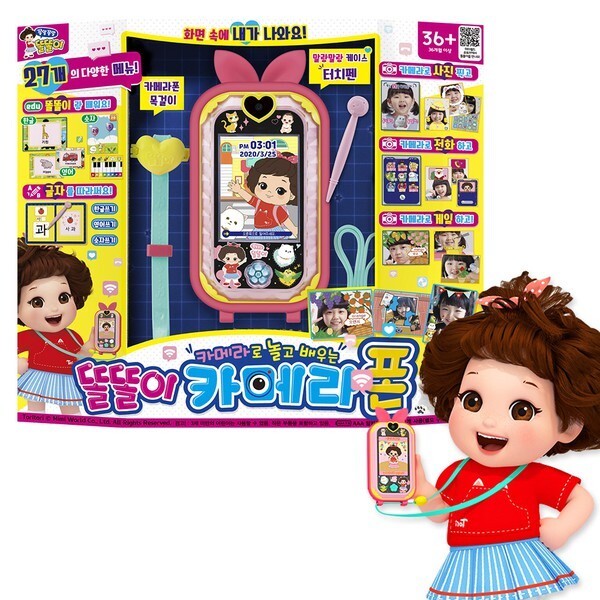 A トルトリ カメラフォン