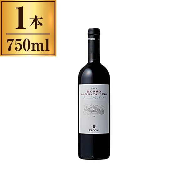 チェッキ ロッソ ディ モンタルチーノ 赤 750ml メーカー直送