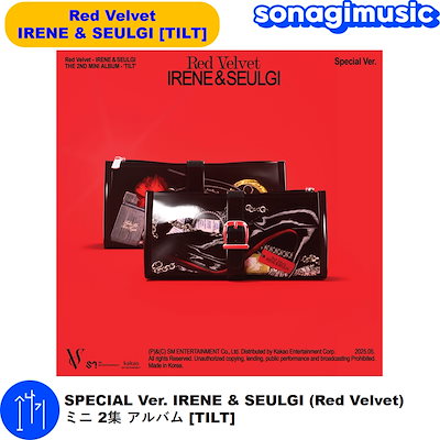 Amazon.co.jp: Kpop Red Velvet Irene レッドベルベットの