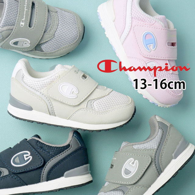 チャンピオン スニーカー ファーストシューズ セカンドシューズ 男の子 女の子 子供靴 キッズ ベビー CPN B200 軽量 ベルクロ ネイビー グレー アイボリー ピンク