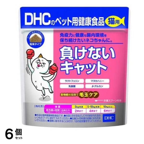 DHCのペット用健康食品 猫用 負けないキャット 50g 6個セット