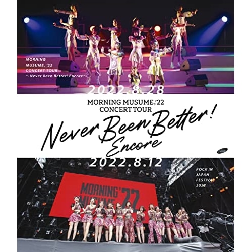 モーニング娘’22 ／ モーニング娘’22 CONCERT TOUR Never Been Bett.. (Blu-ray) EPXE-5219