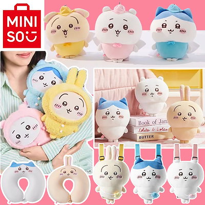 ちいかわ MINISO メイソウ 春節ぬいぐるみ 6体コンプリートセット