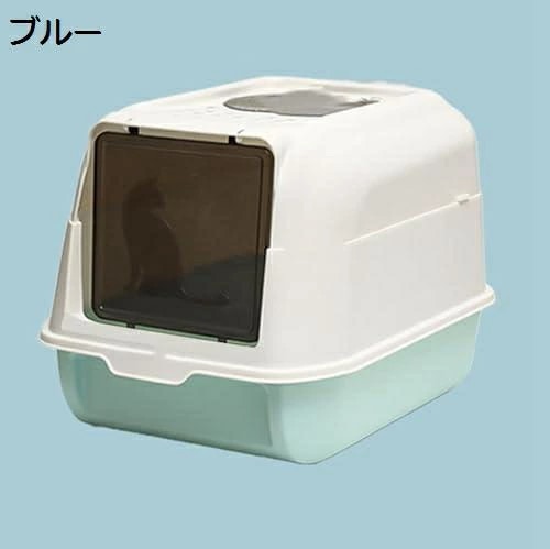 猫トイレ 2WAY 大きめ 猫用トイレ本体 ドームタイプ ドア付き 大容量 ワイドサイズ 砂が飛び散りにくい お手入れ簡単 清潔 洗える ネコトイレ スコップ付き 耐久性 36x51x35cm 猫用品