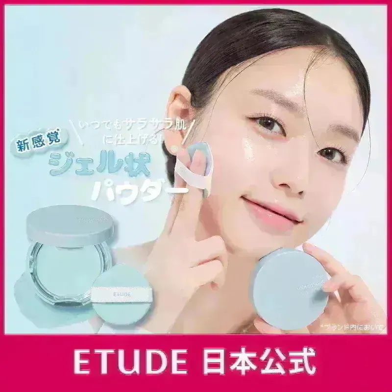 Qoo10] エチュード 【待望の再入荷】[最短翌日お届け] セバ