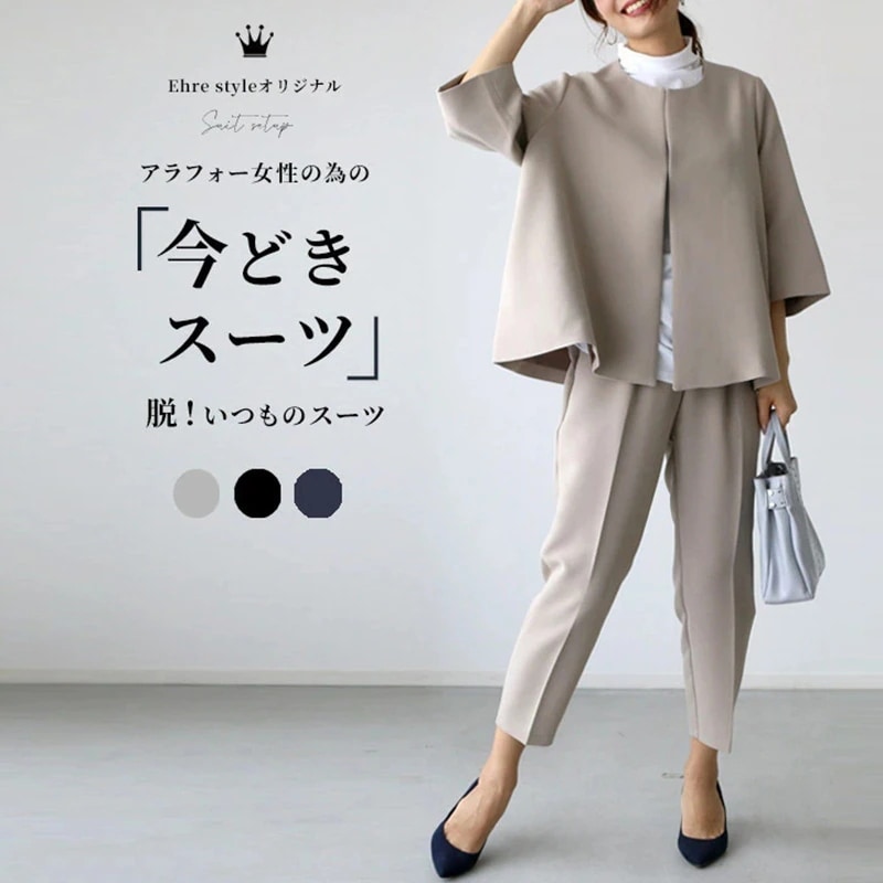 スーツ 上下 2点セット レディース パンツスーツ スーツ ジャケット パンツ セットアップ 九分丈 カジュアル フォーマル 着痩せ おしゃれ シンプル ファッション お出掛け 通勤 入学式 卒業式