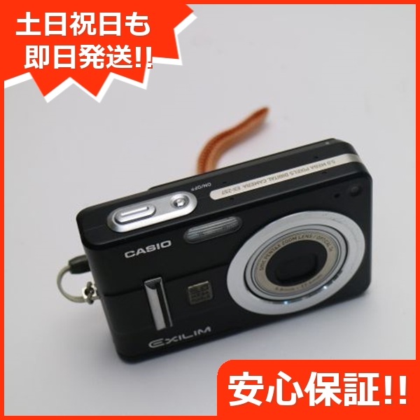 【値下げ】CASIO EXILIM EX-Z57 コンパクトデジタルカメラ 美品 CASIO カシオ EXILIM EX-Z57 コンパクトデジタルカメラ